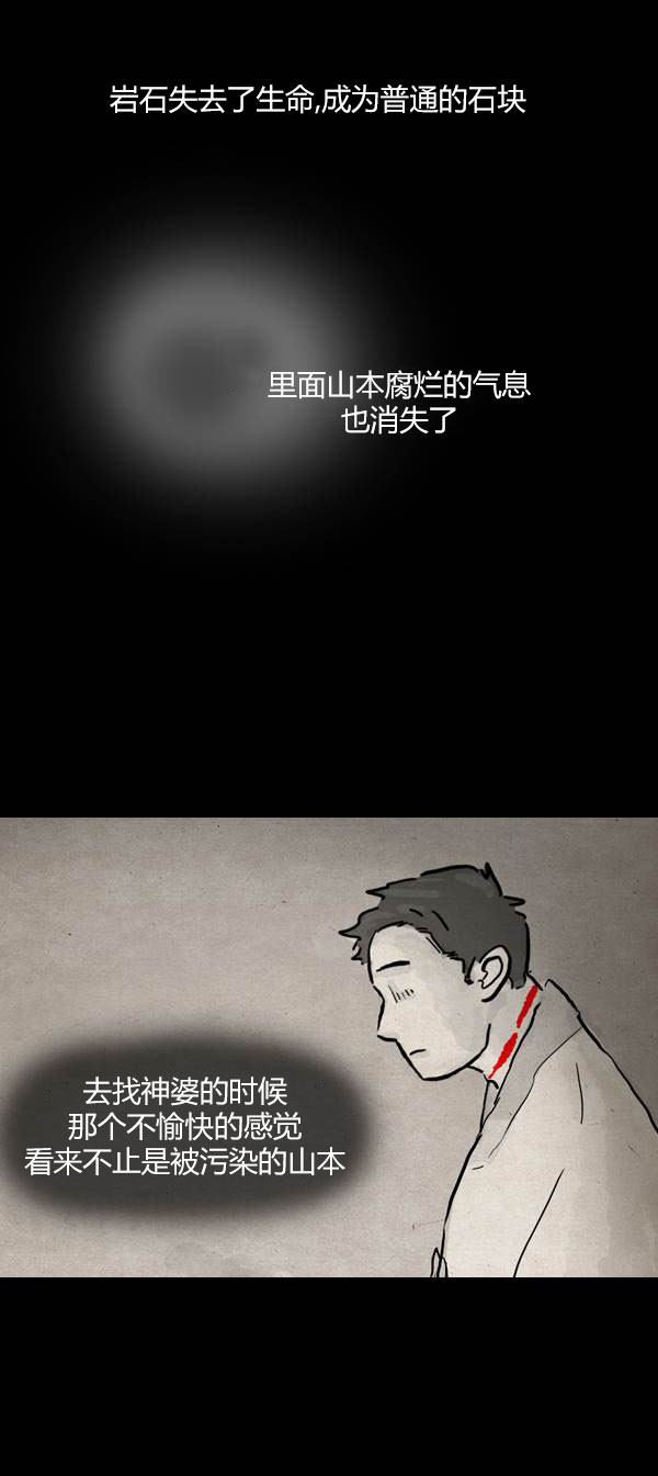 第三季第17集19