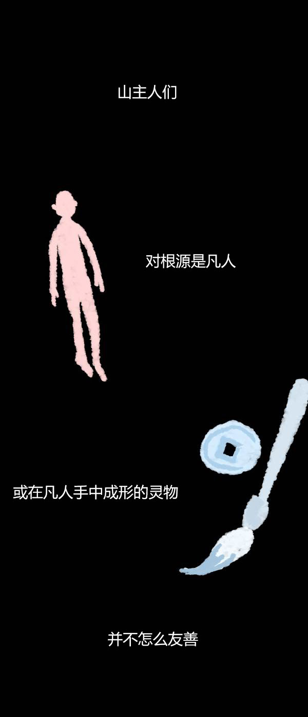 第三季第17集2