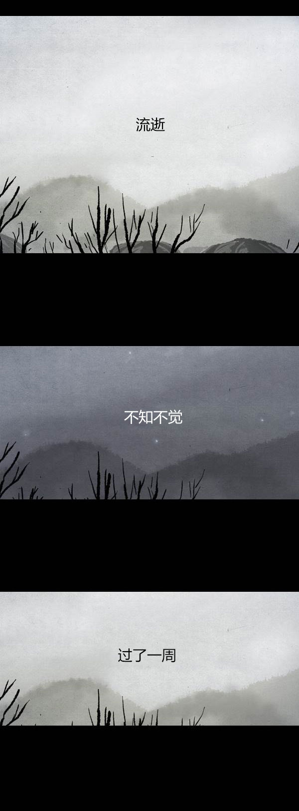第三季第17集24