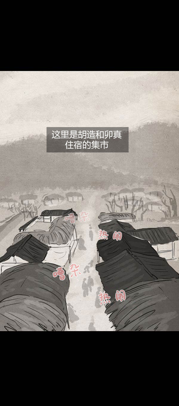 第三季第17集25