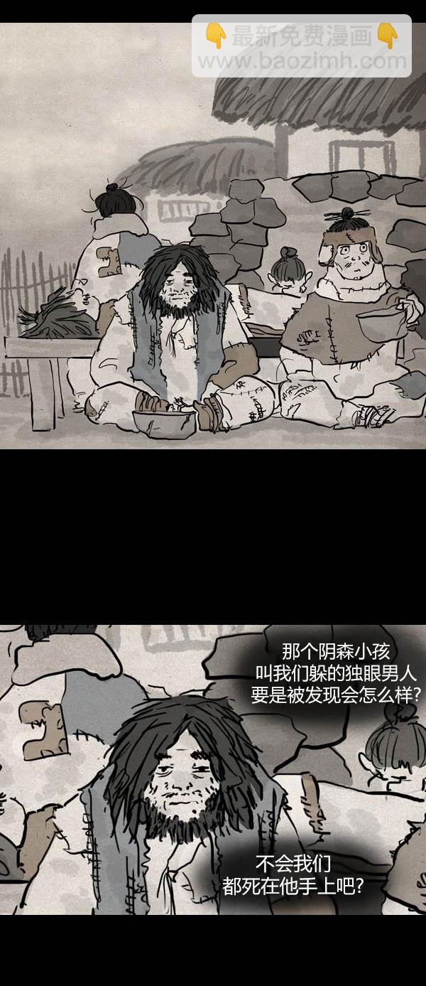 第三季第17集26