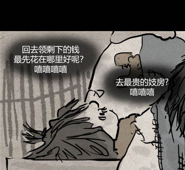 第三季第17集27