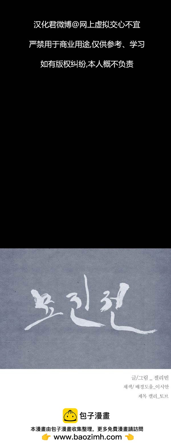 第三季第17集31
