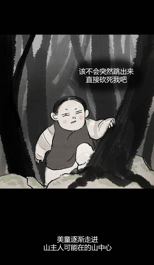 第三季第17集5