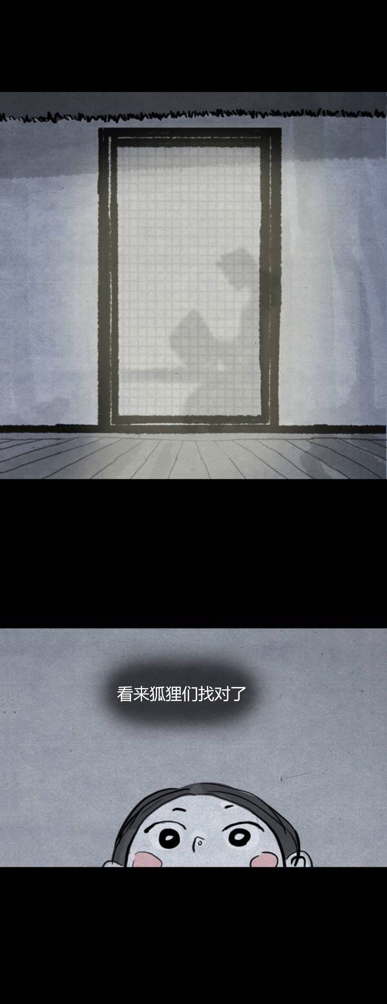 第三季第18集12