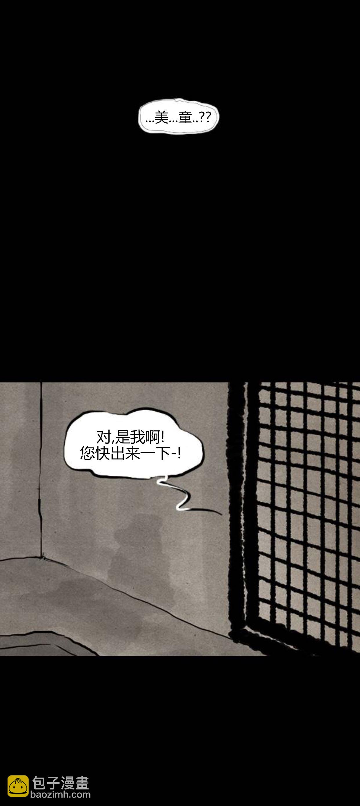 第三季第18集16