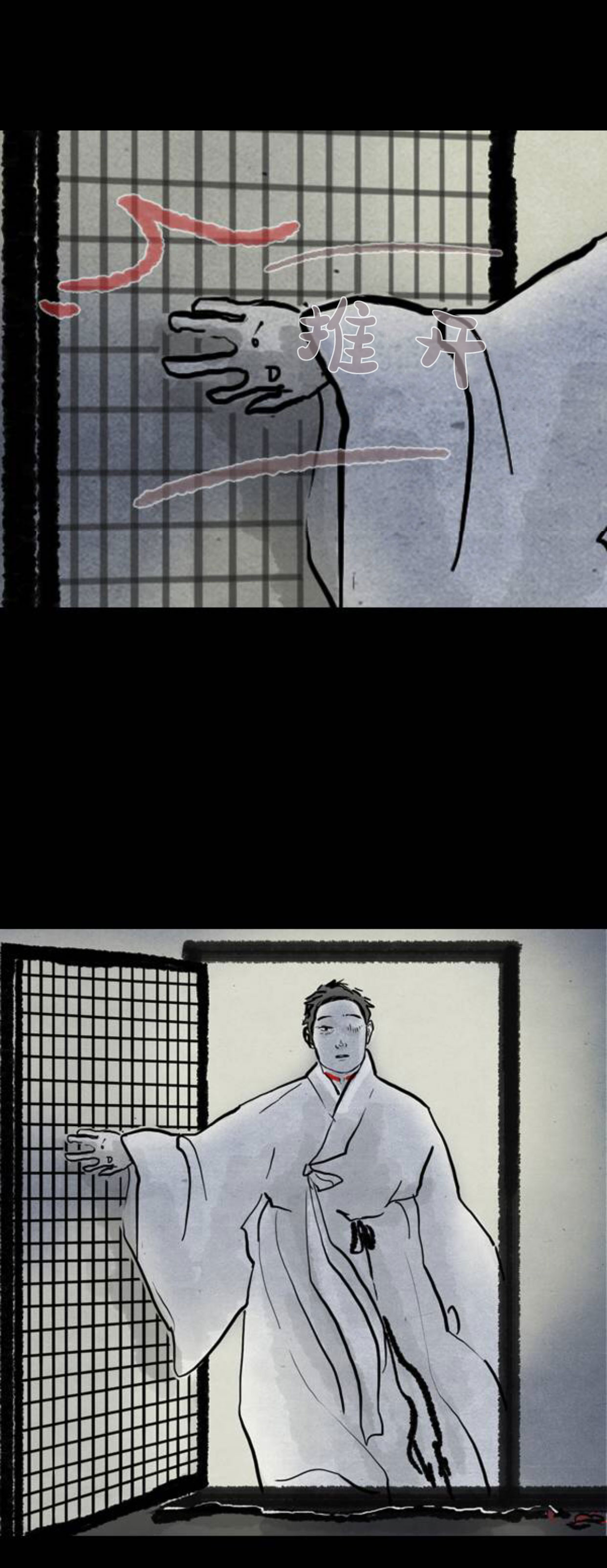 第三季第18集17