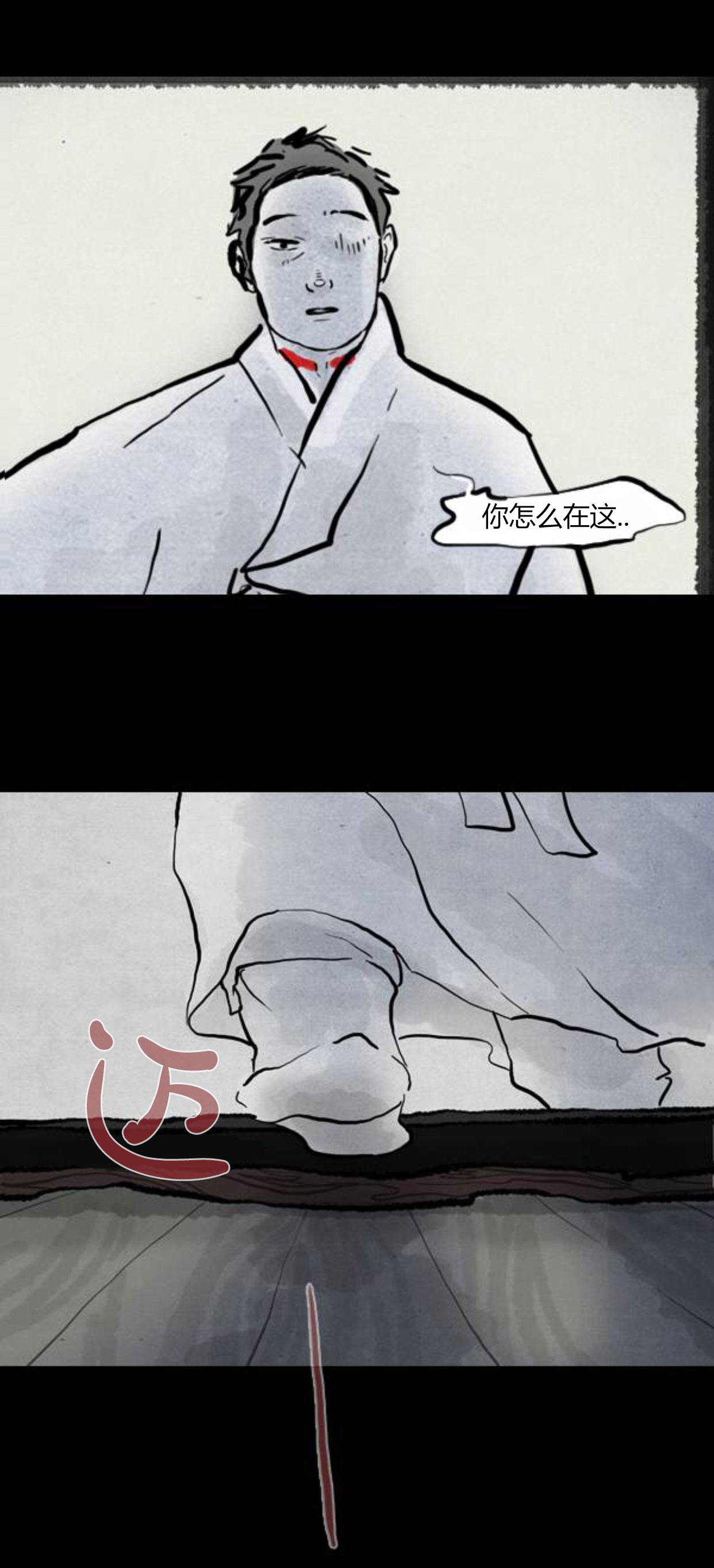 第三季第18集19