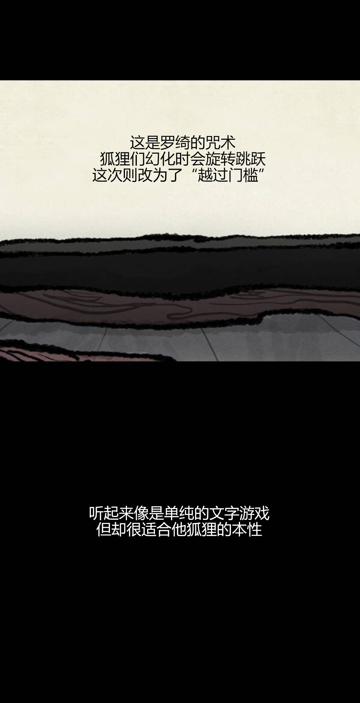 第三季第18集21