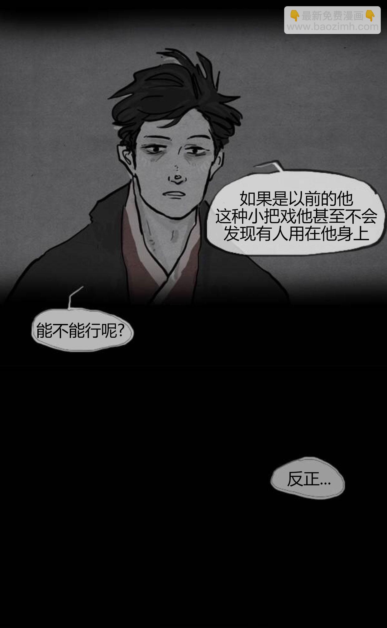 第三季第18集23