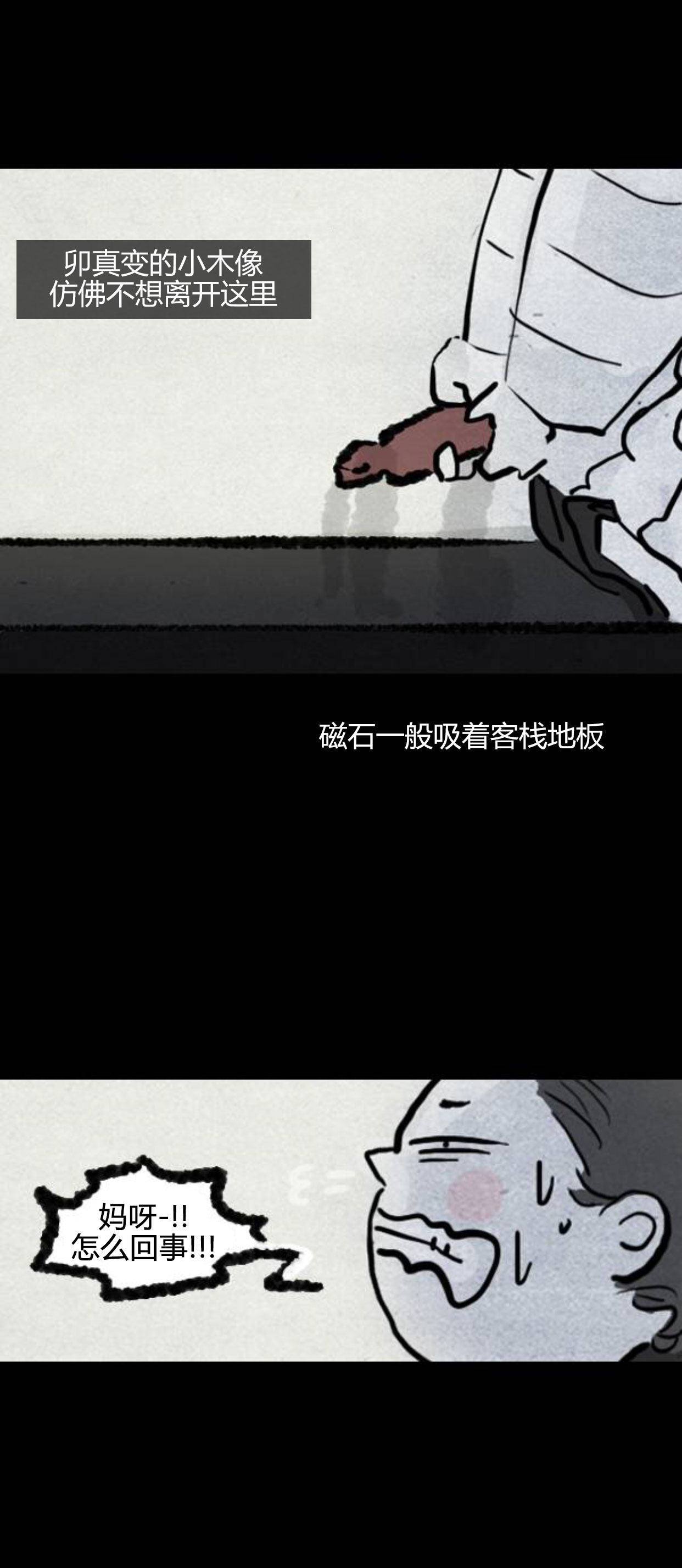 第三季第18集28