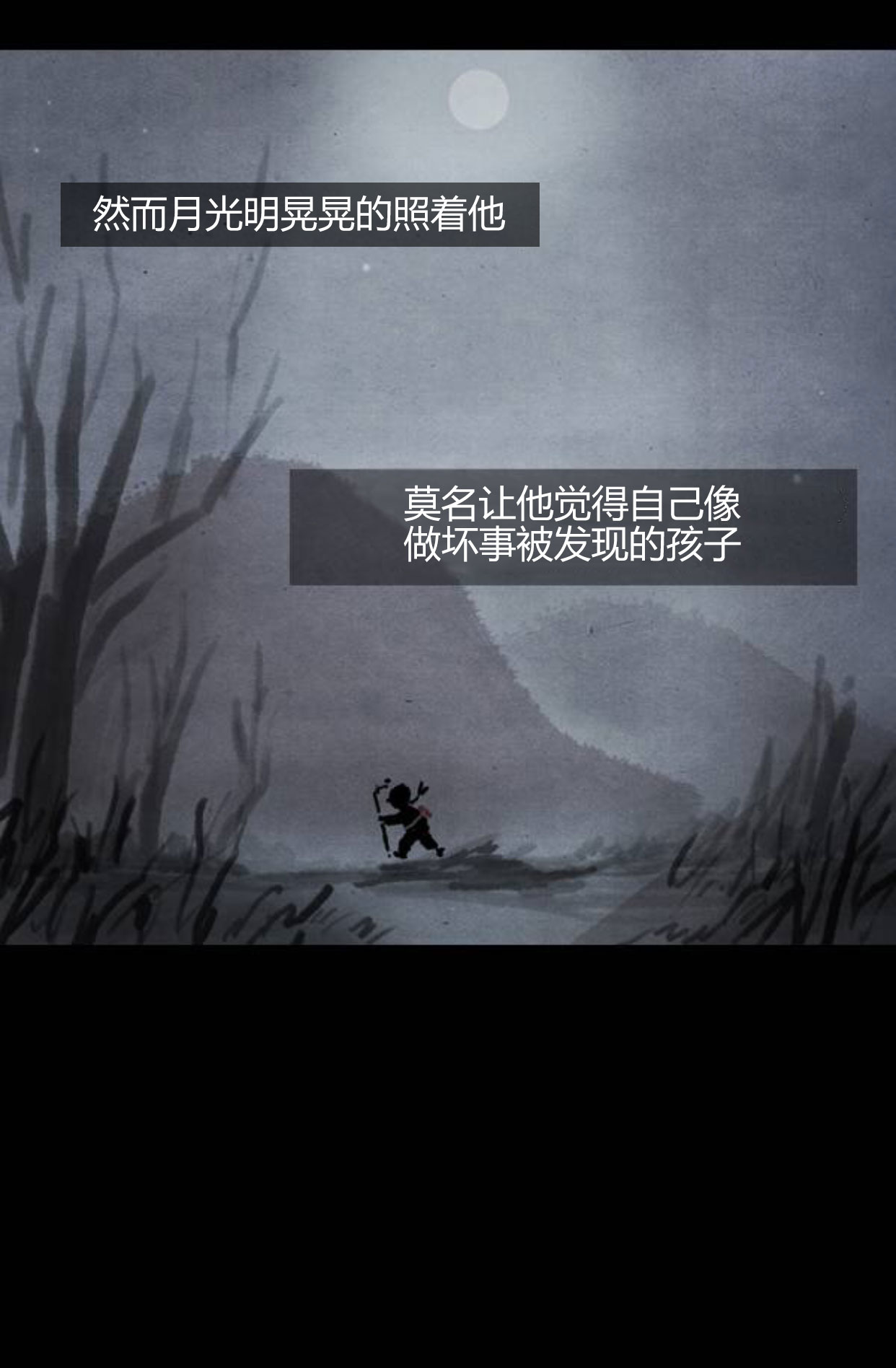 第三季第18集30