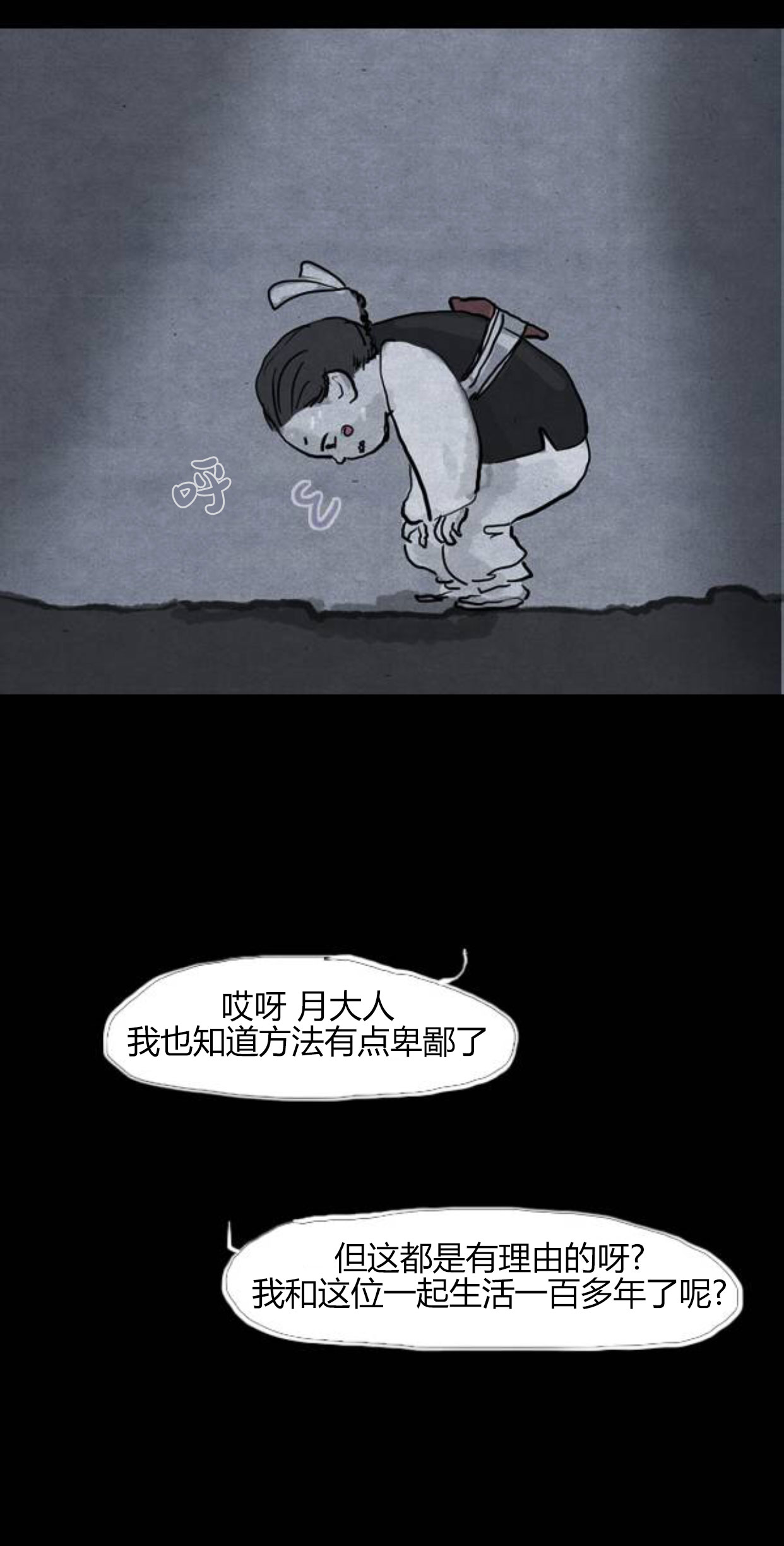第三季第18集31