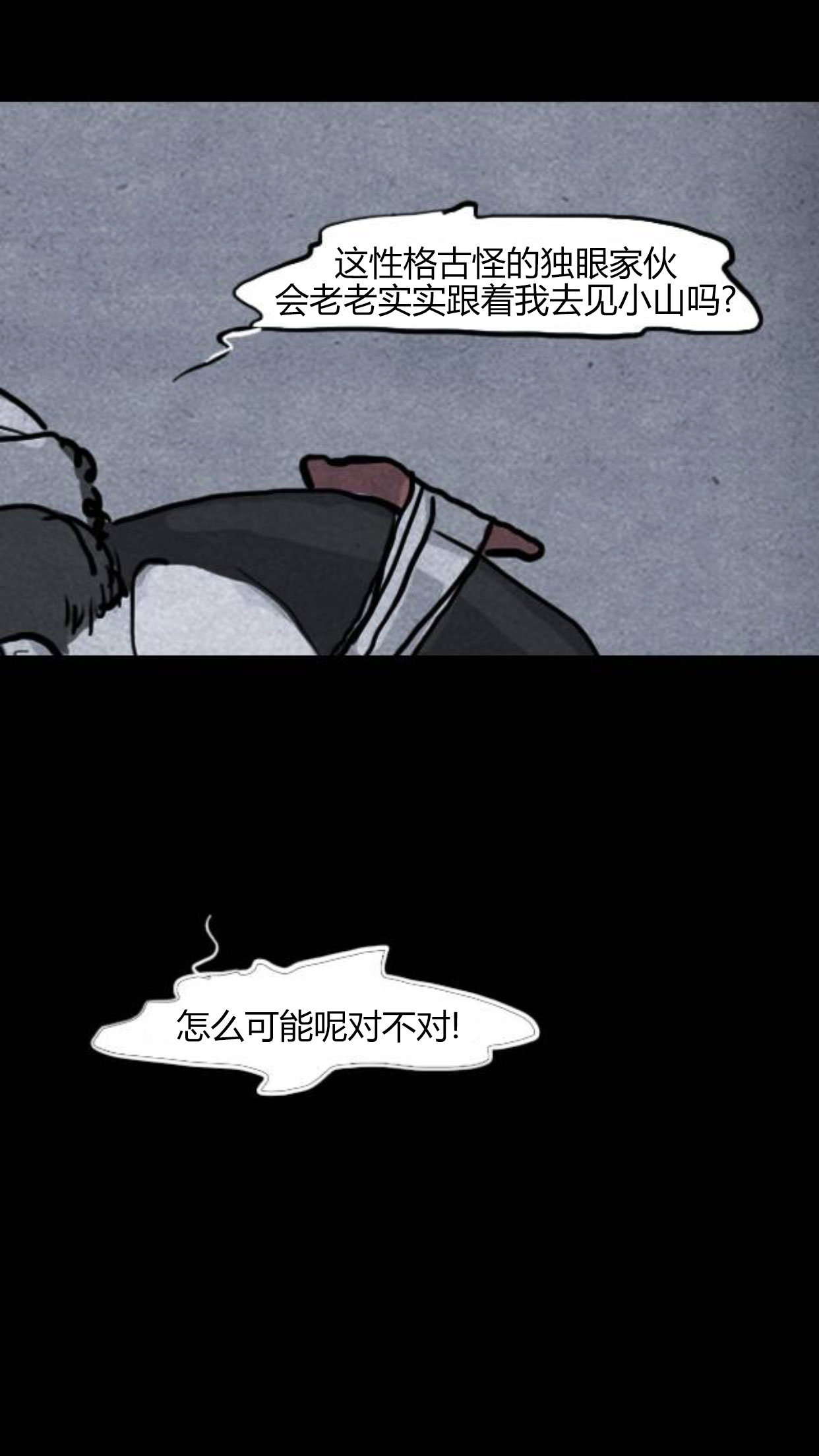 第三季第18集32