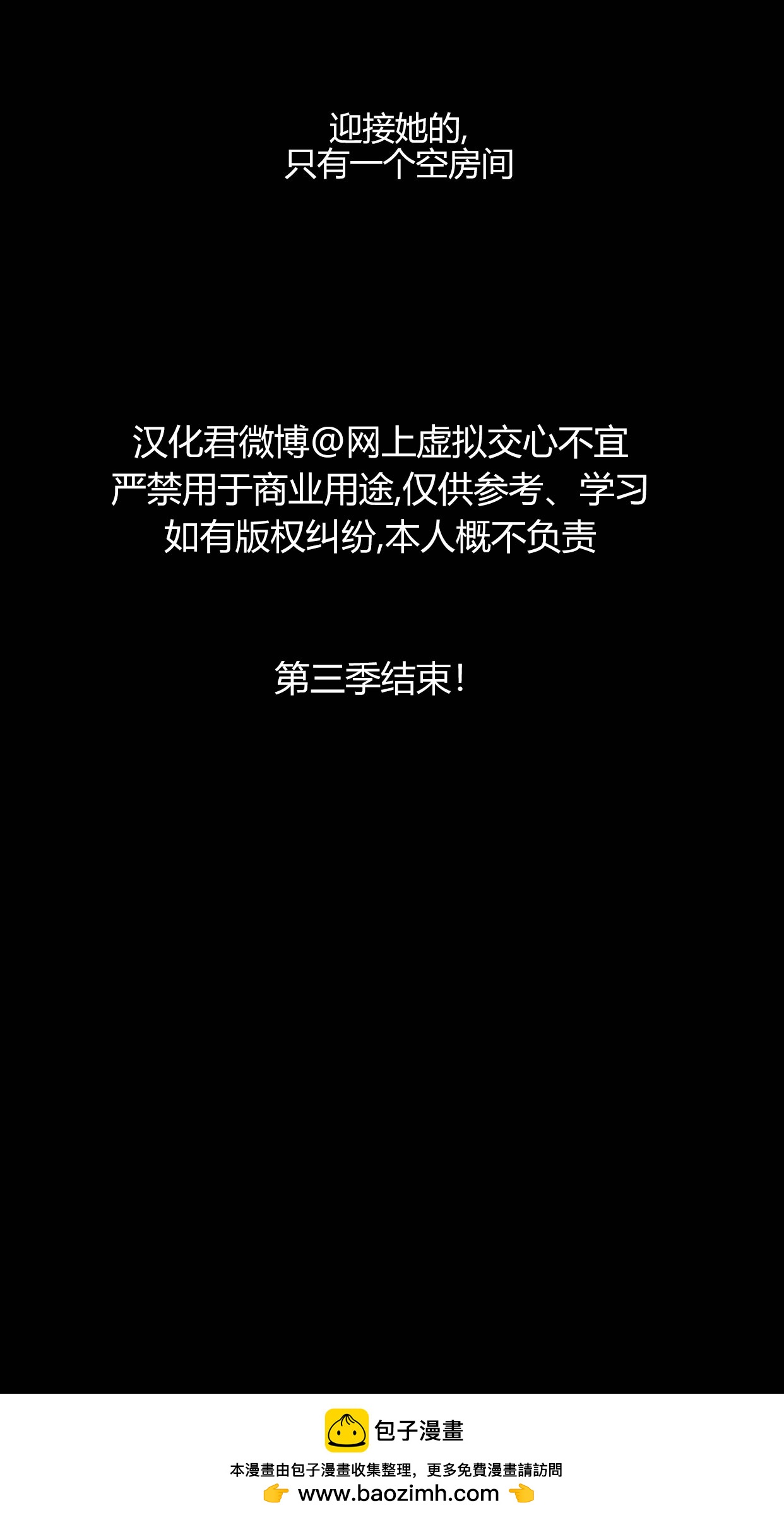 第三季第18集39