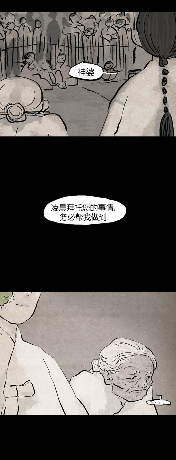 第四季第01集32