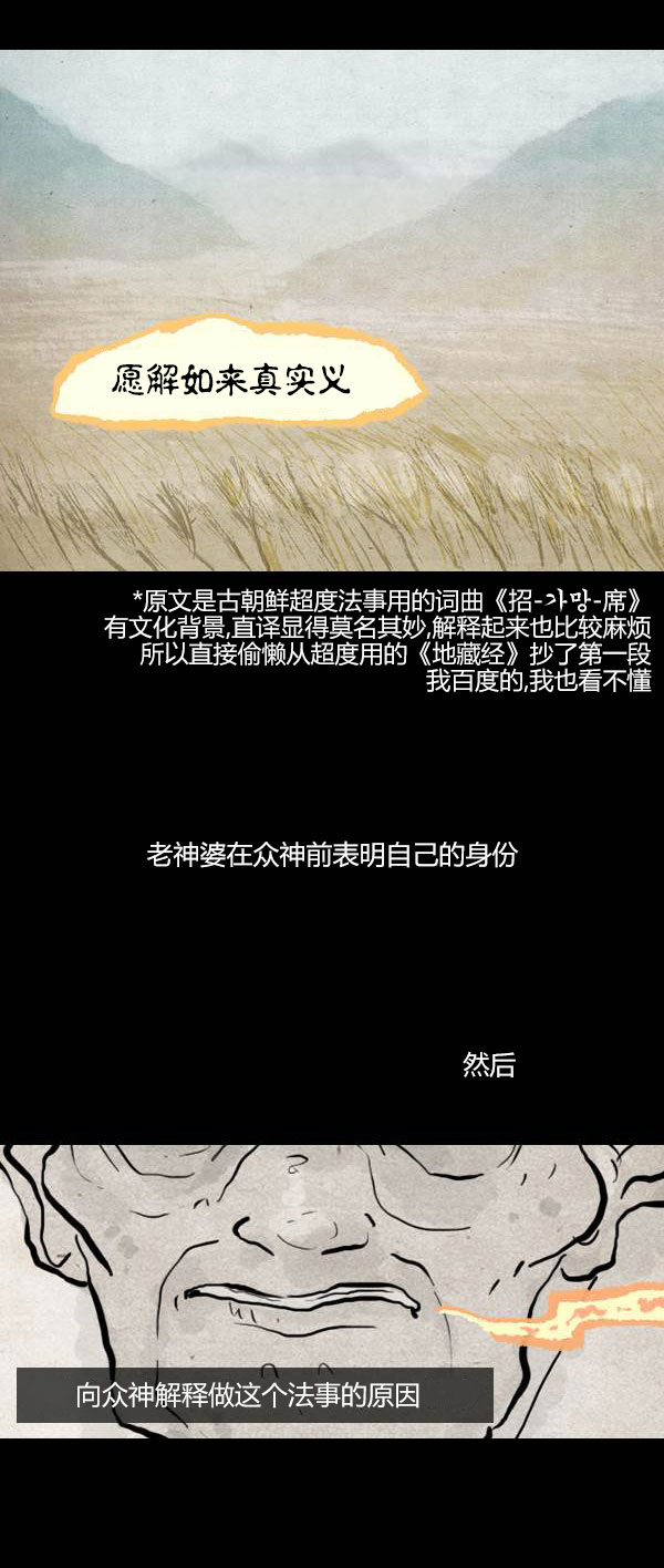 第四季第2集17