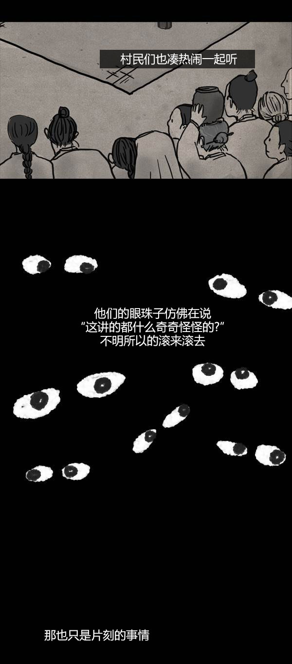 第四季第2集18