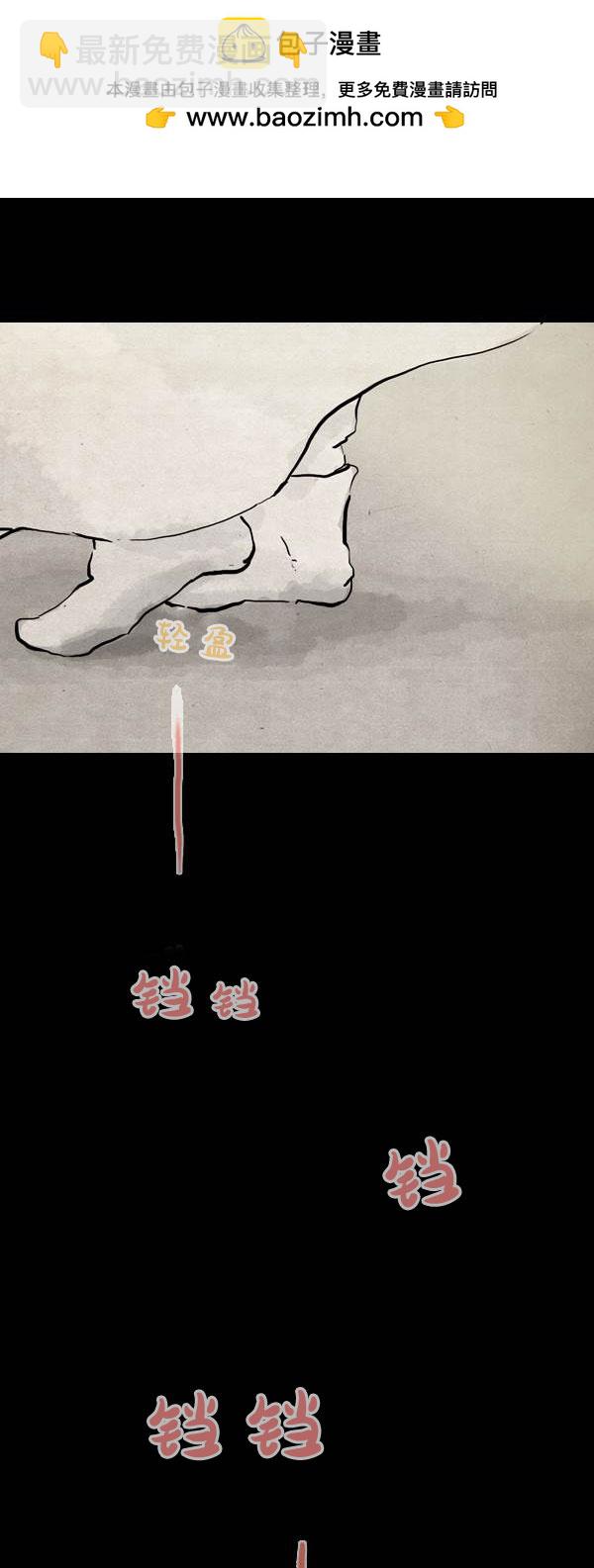 第四季第2集25