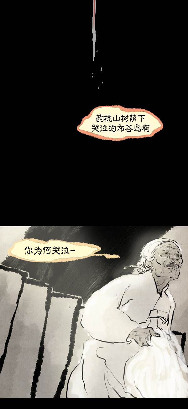 第四季第2集26