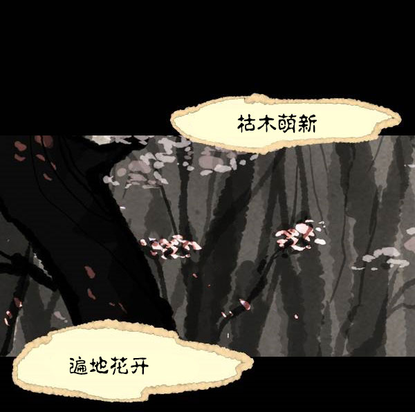 第四季第2集27