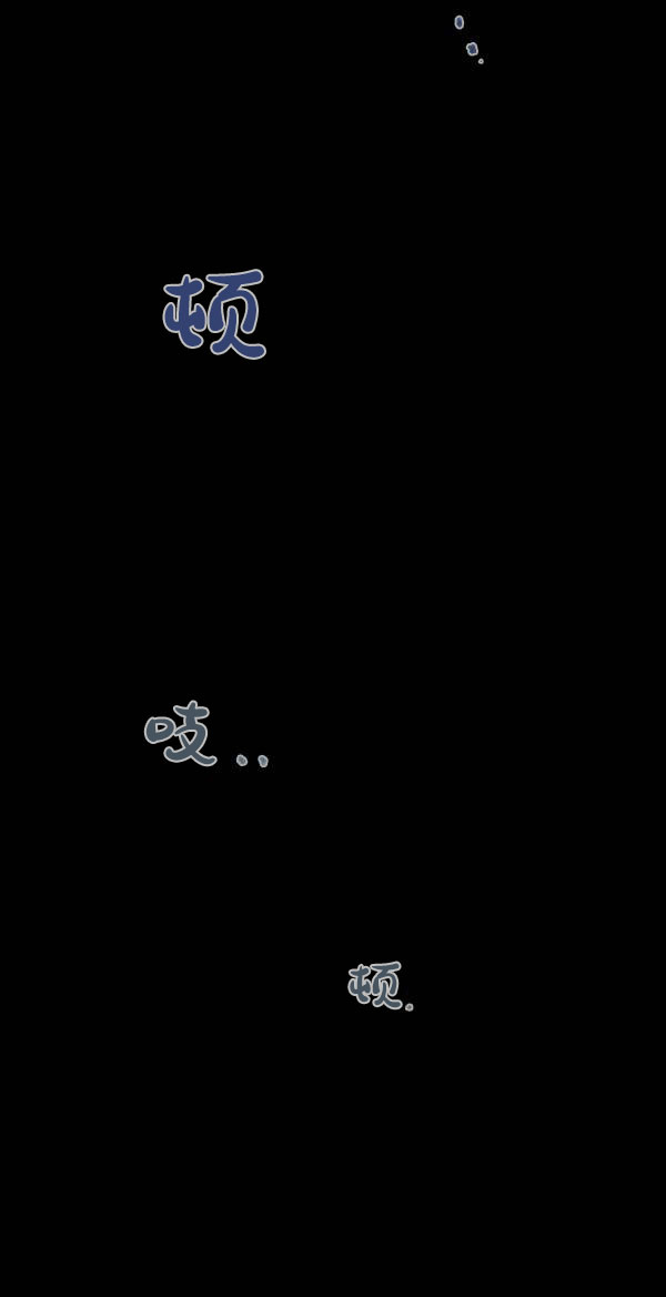 第四季第2集8