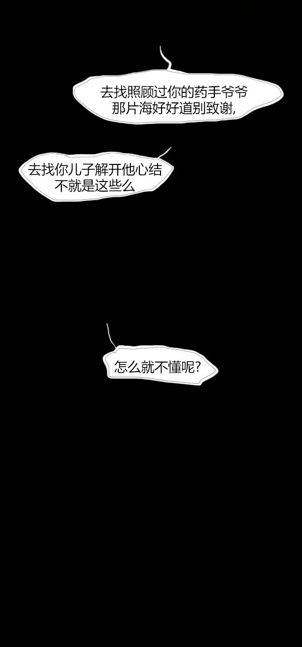 第四季第3集10