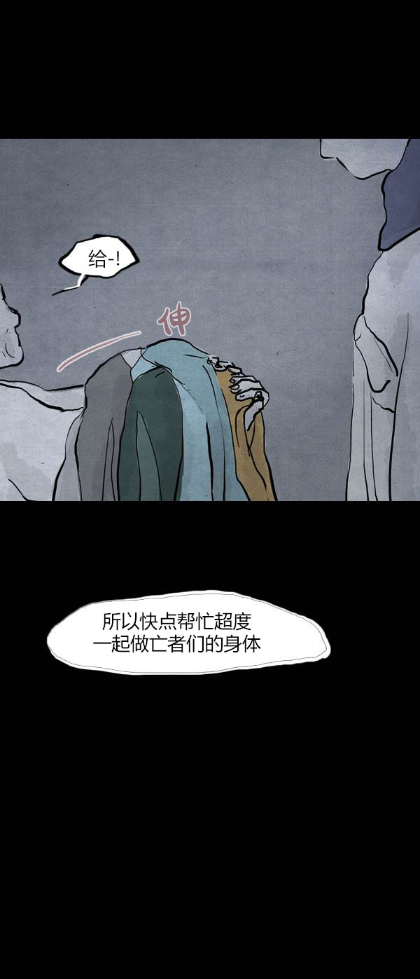 第四季第3集11