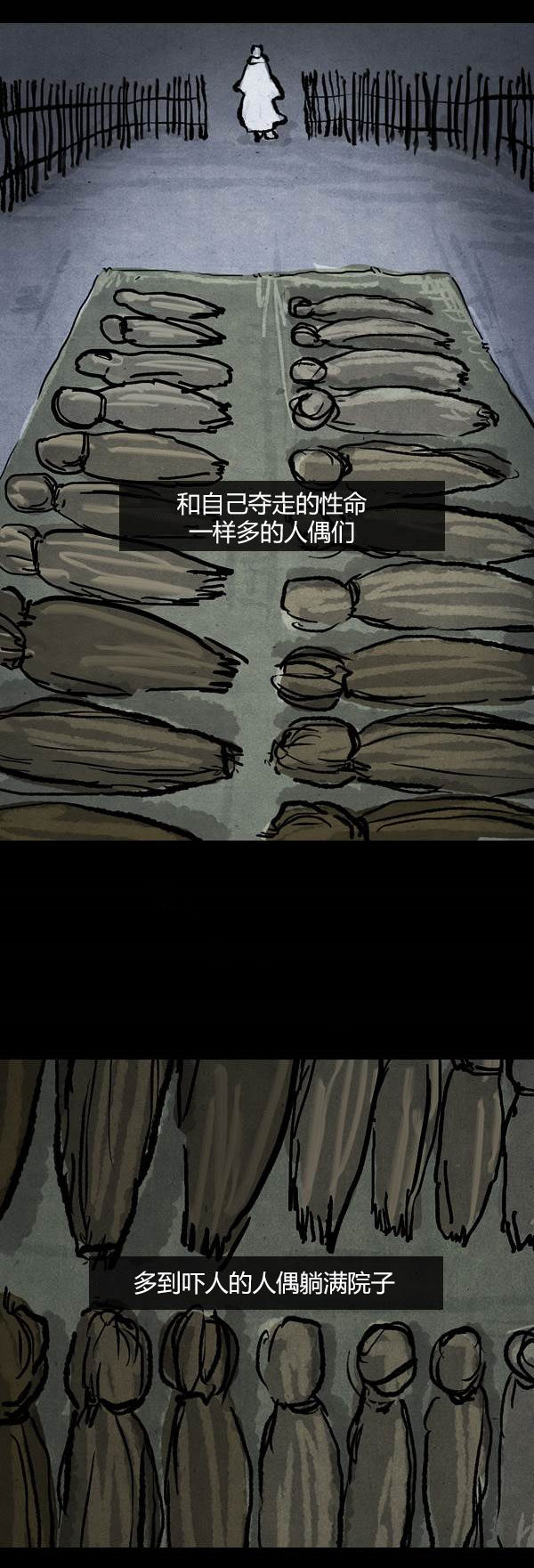第四季第3集13