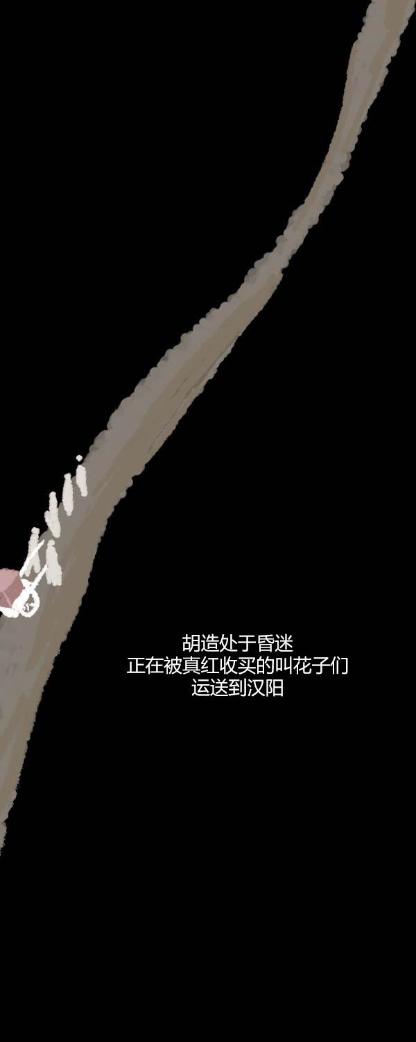 第四季第3集15