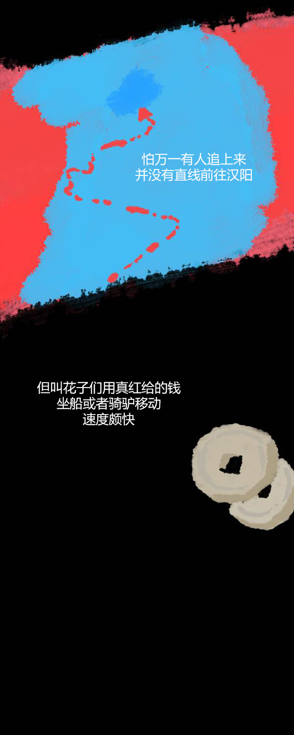 第四季第3集16