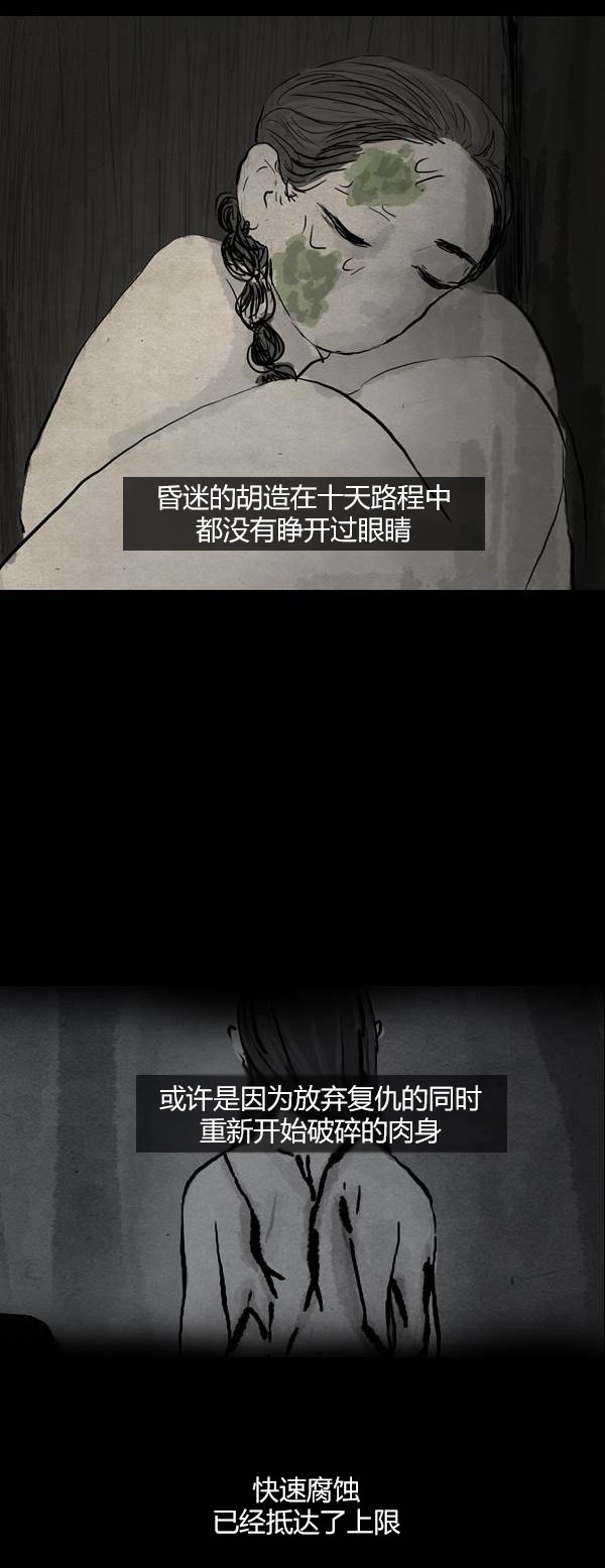 第四季第3集18