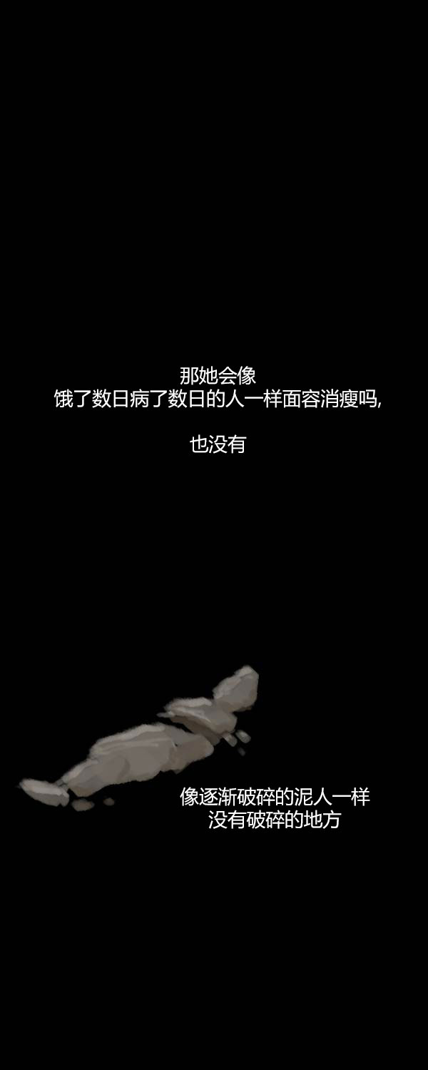 第四季第3集19