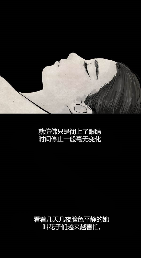 第四季第3集20