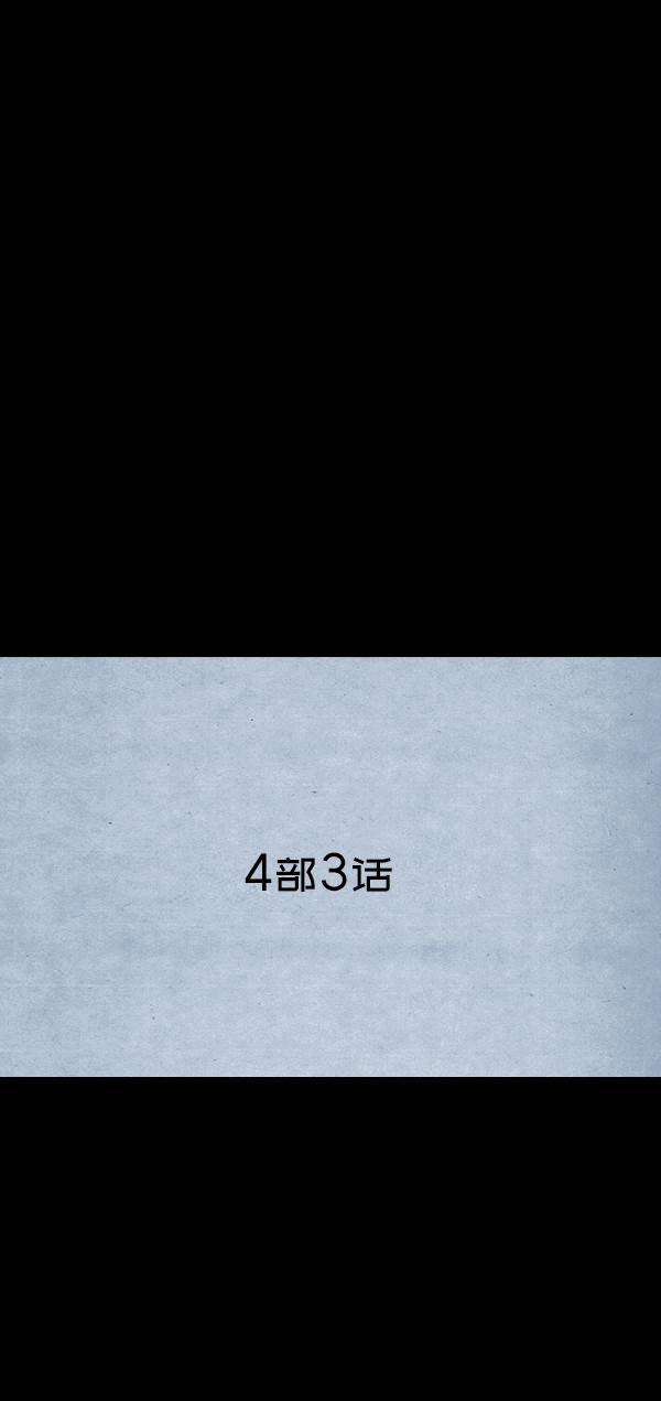 第四季第3集23