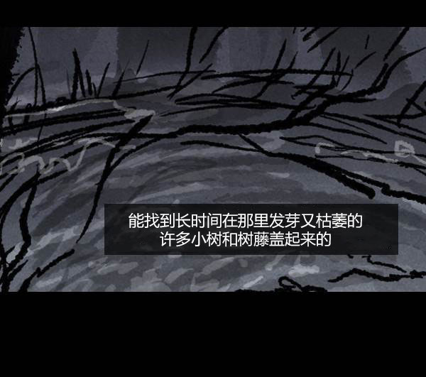 第四季第3集25