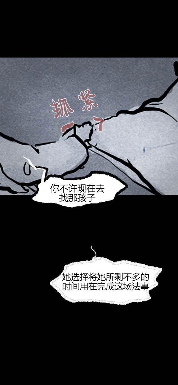 第四季第3集7