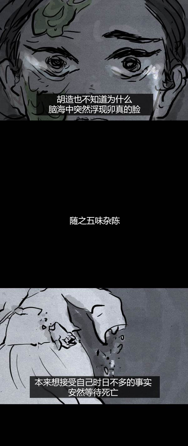 第四季第5集17