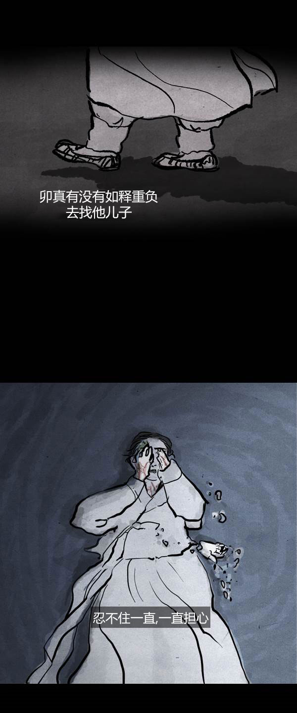 第四季第5集19