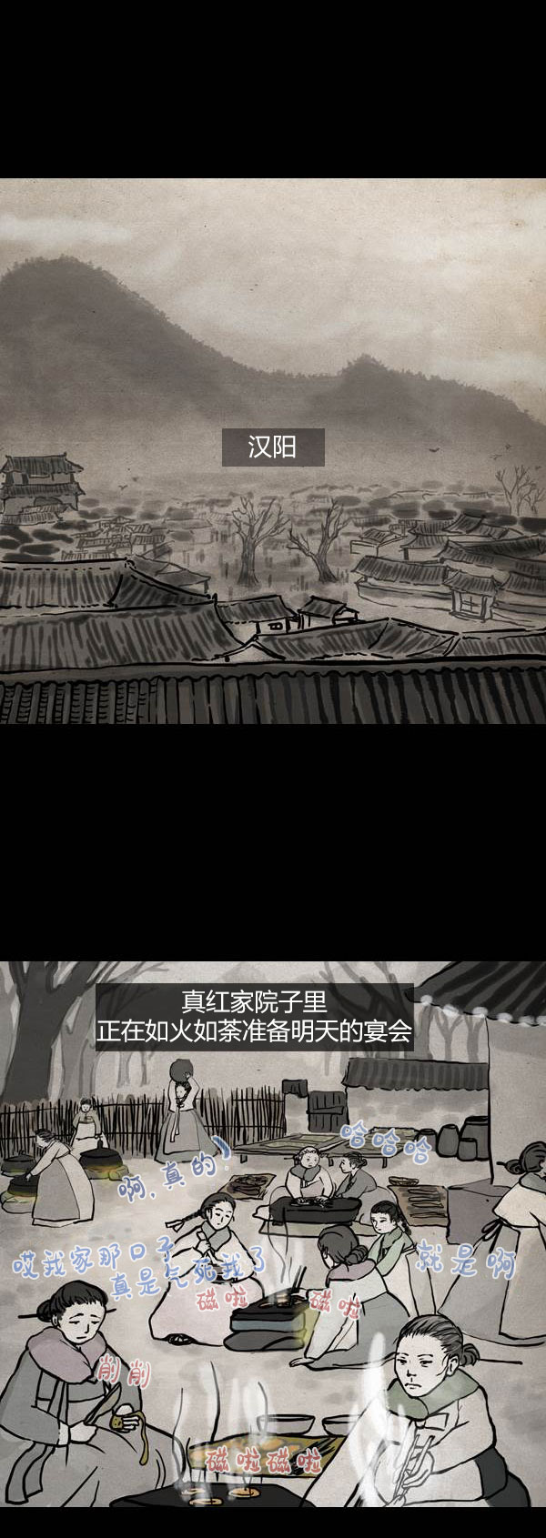 第四季第5集22