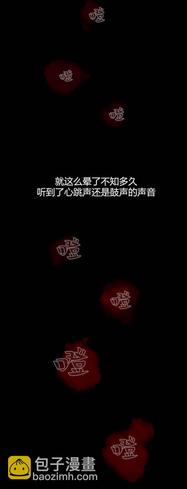 第四季第5集3