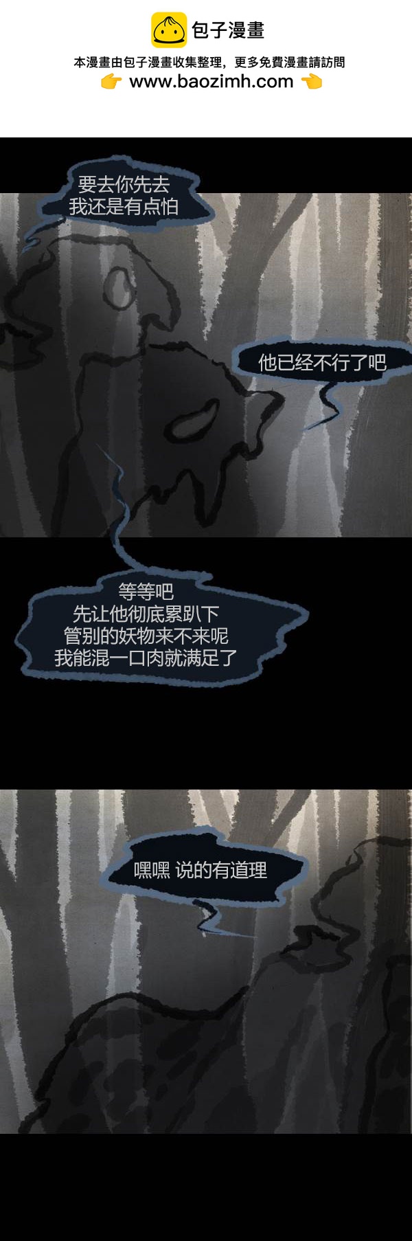第四季第7集1