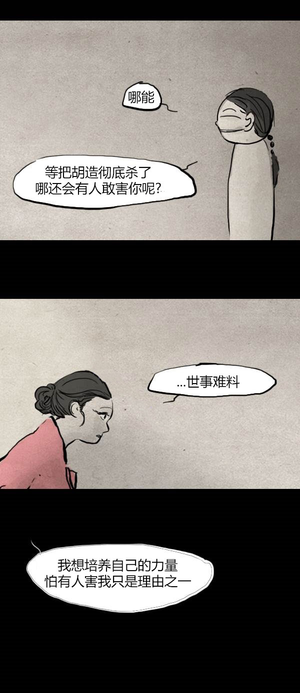 第四季第7集12
