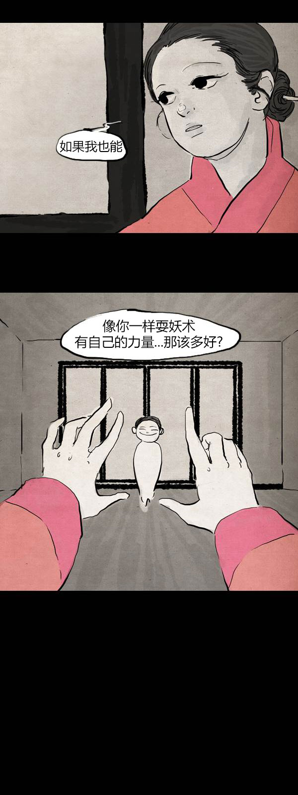第四季第7集14