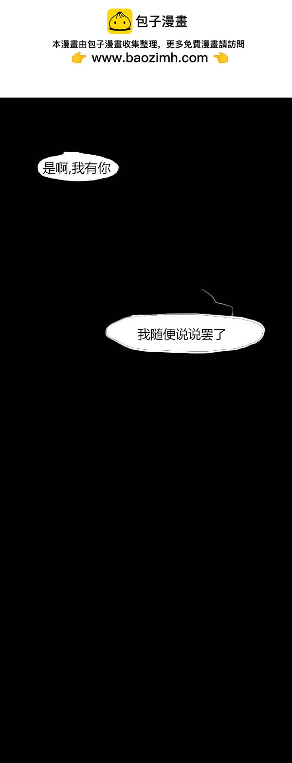 第四季第7集17