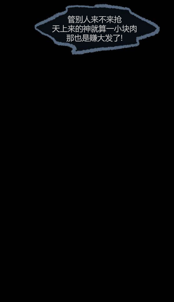 第四季第7集2