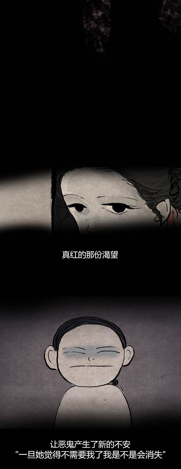 第四季第7集21