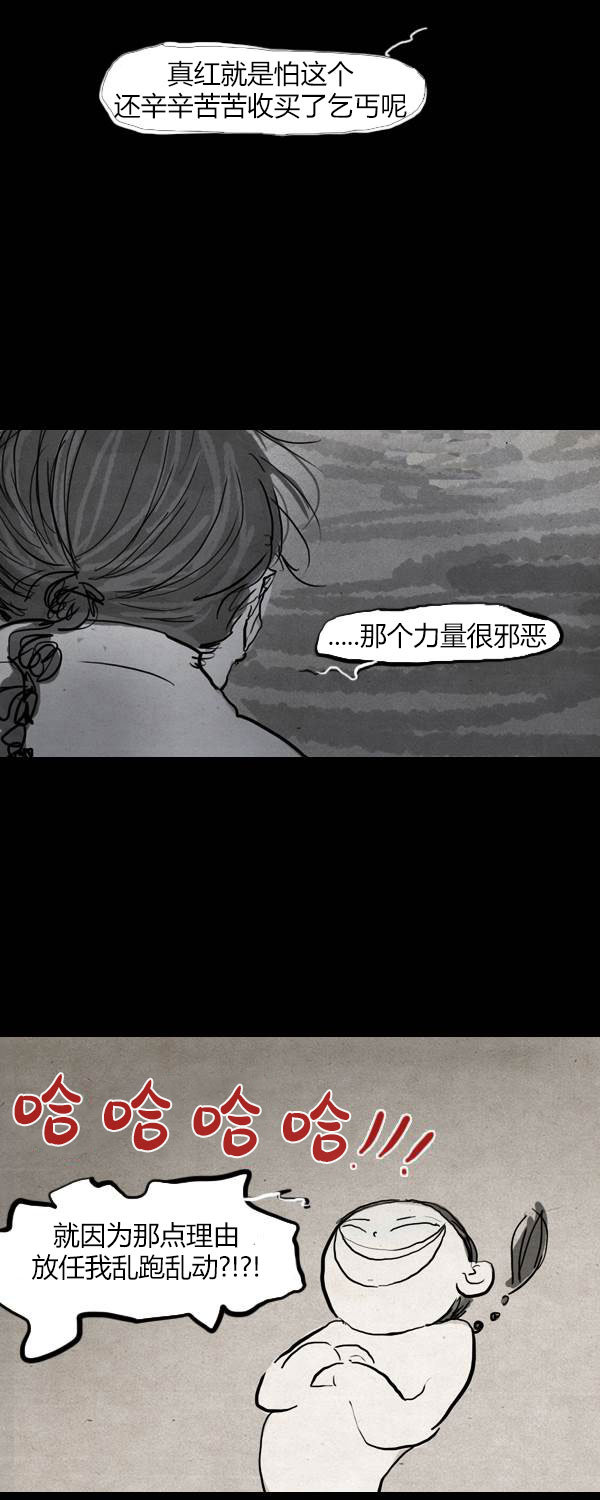 第四季第7集25