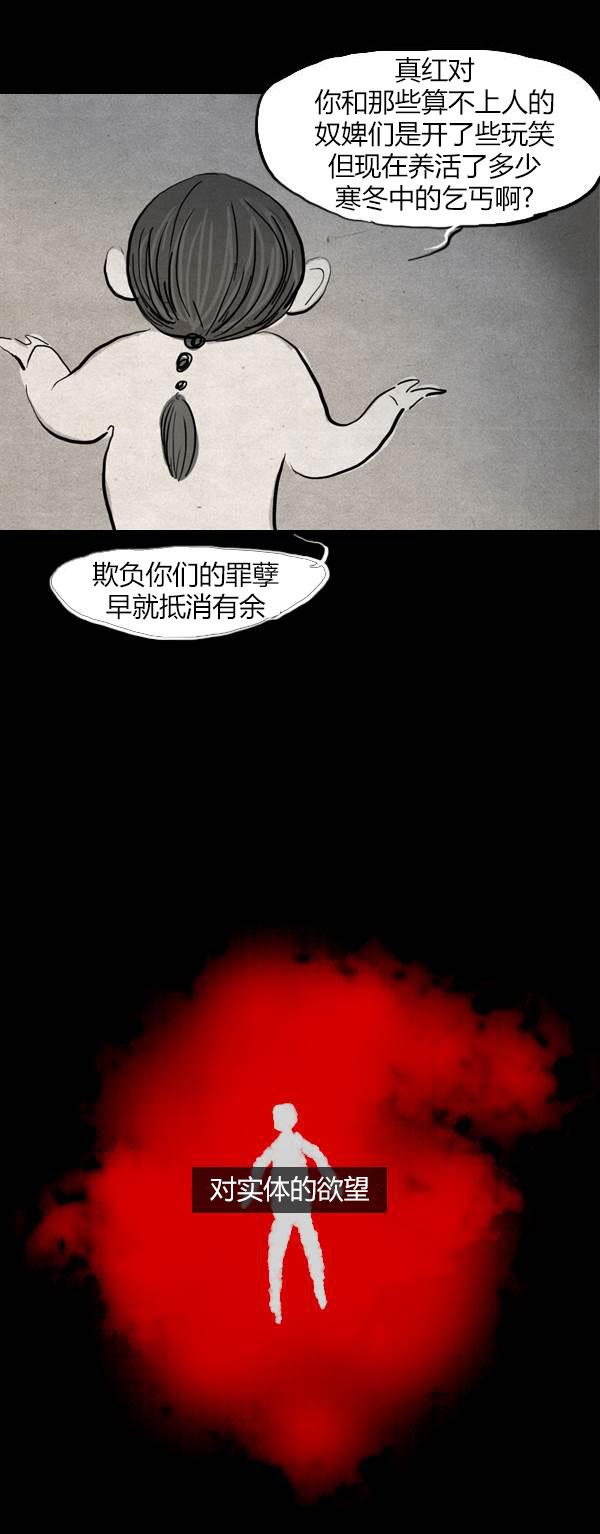 第四季第7集28