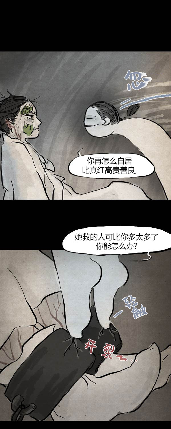 第四季第7集30